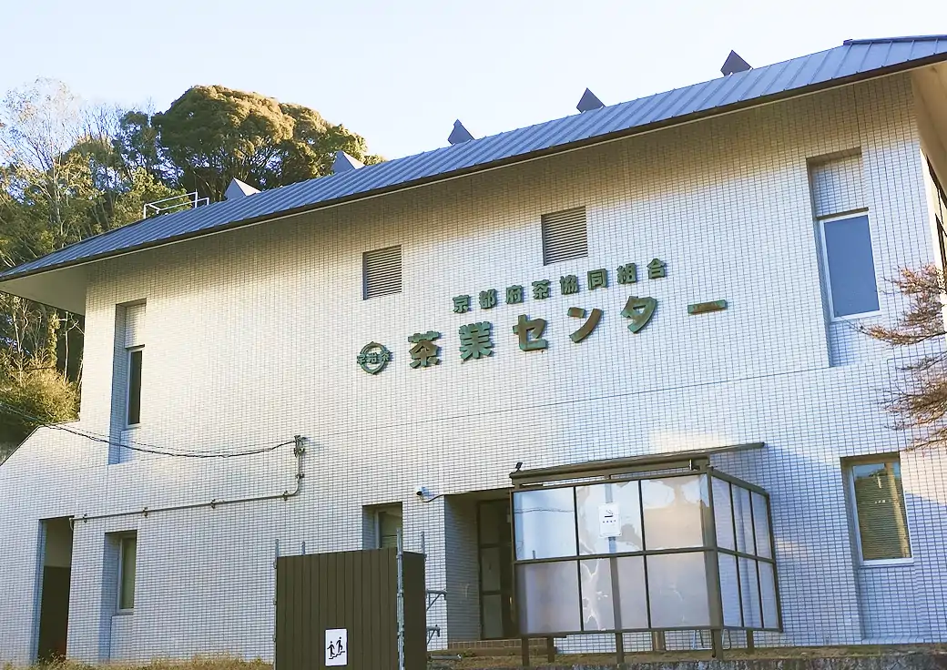 京都府茶協同組合とは