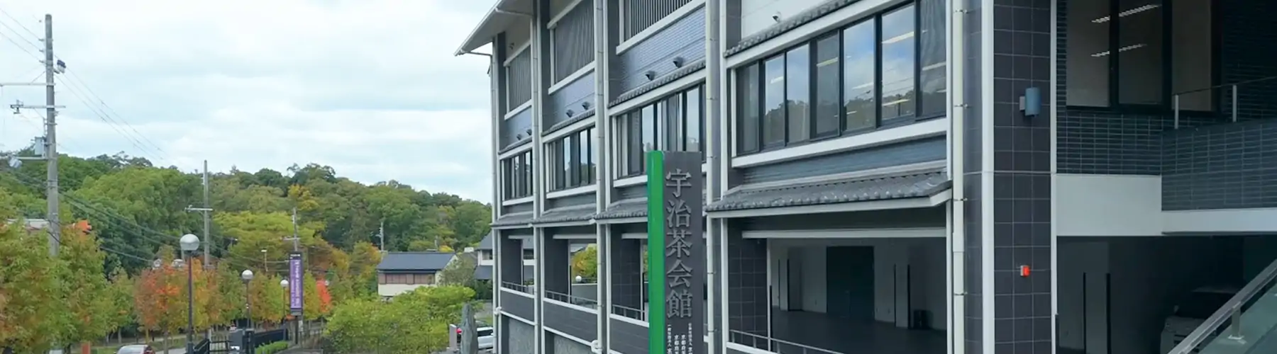 バナー