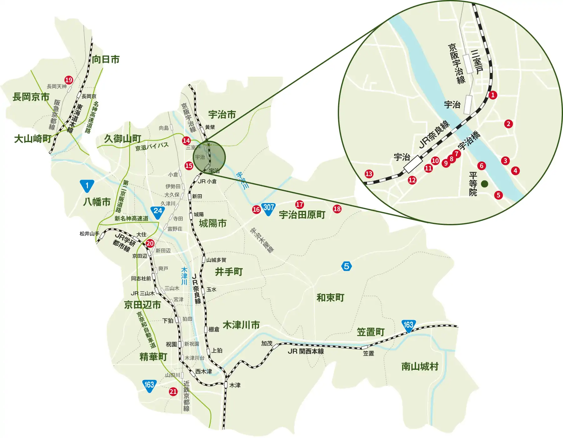 山城・乙訓地域