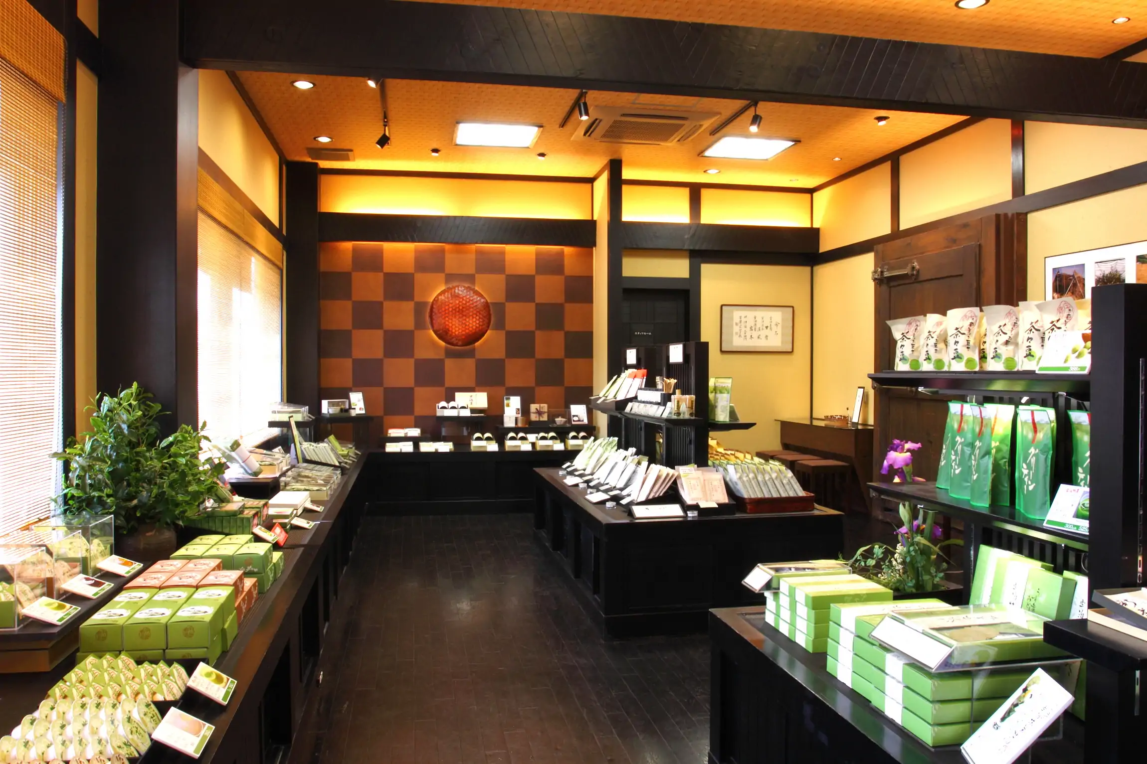 伊藤久右衛門本店・茶房