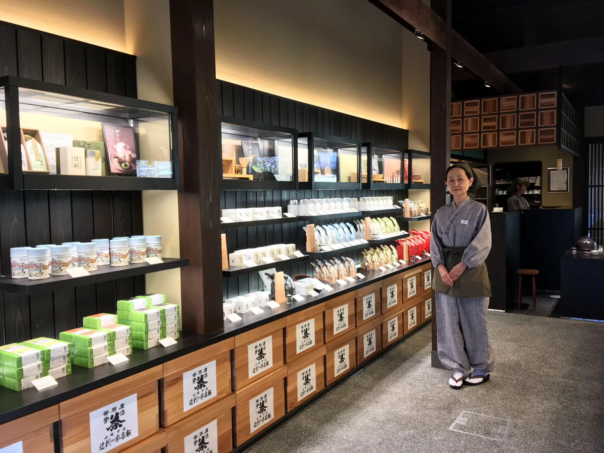 辻利宇治本店