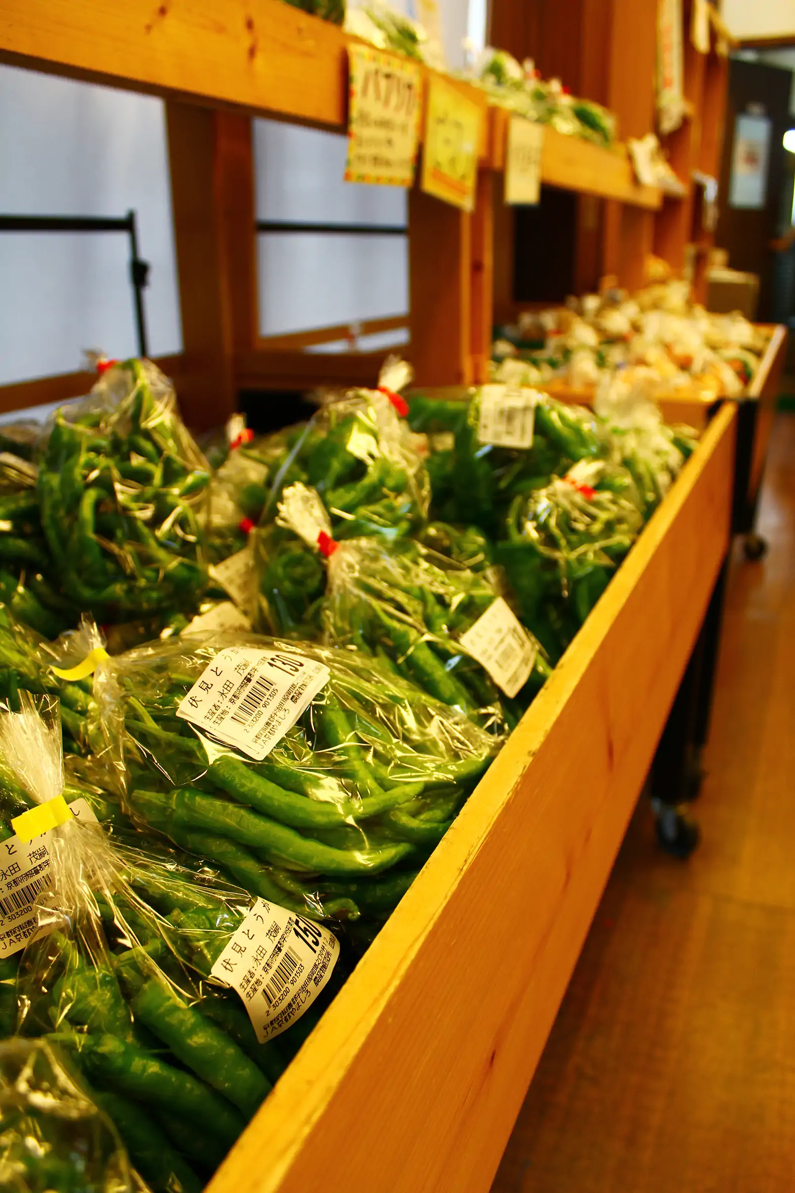 JA京都やましろ 宇治茶の郷