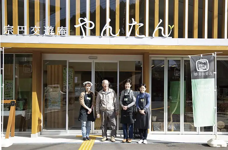 宗円交遊庵やんたん