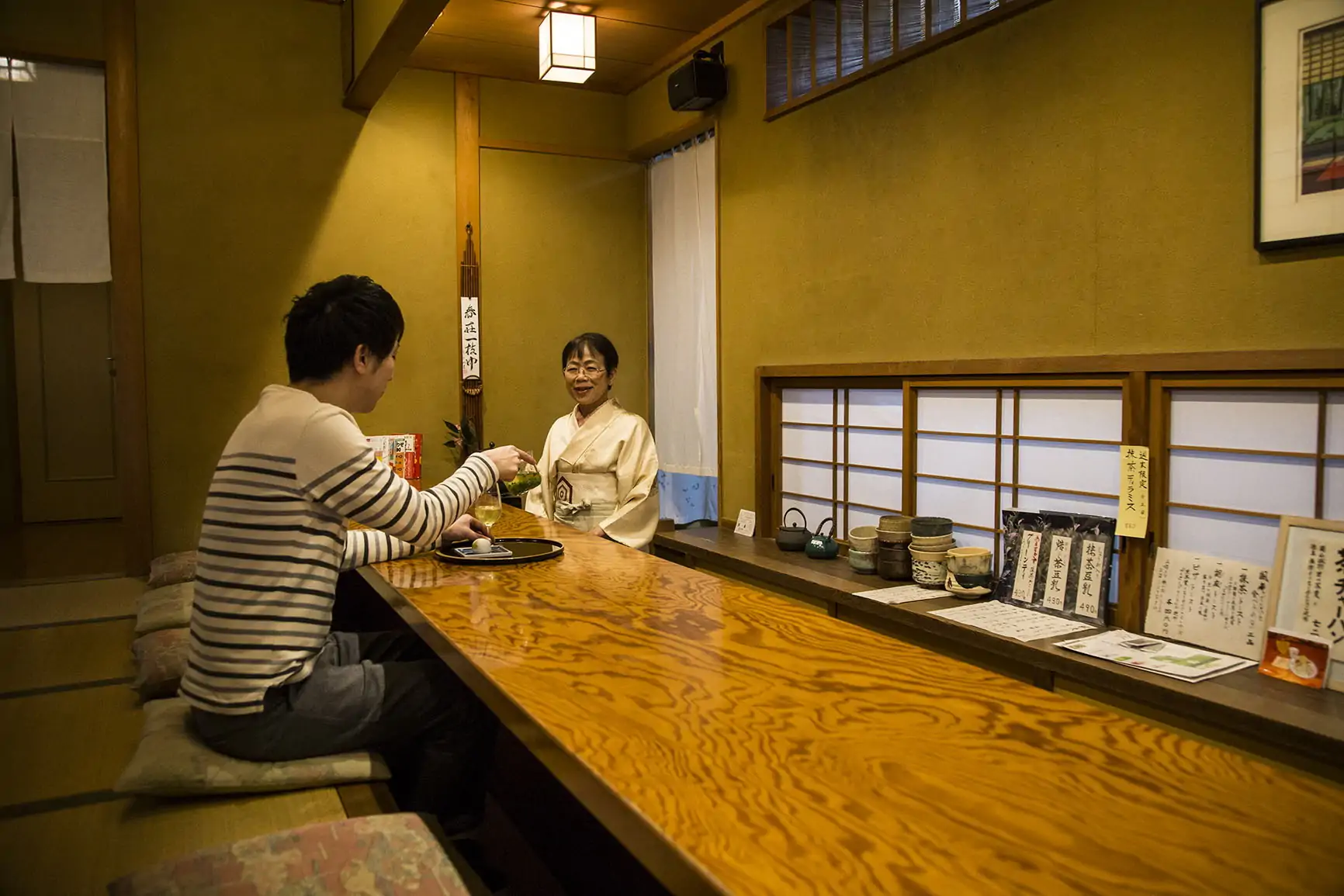 茶亭 楓庵