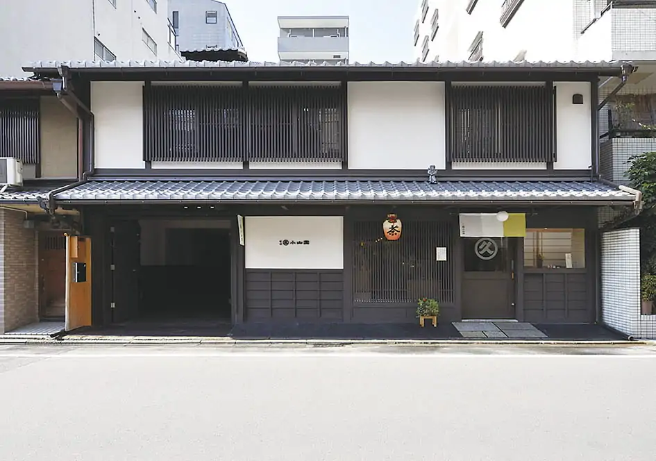 丸久小山園 西洞院店