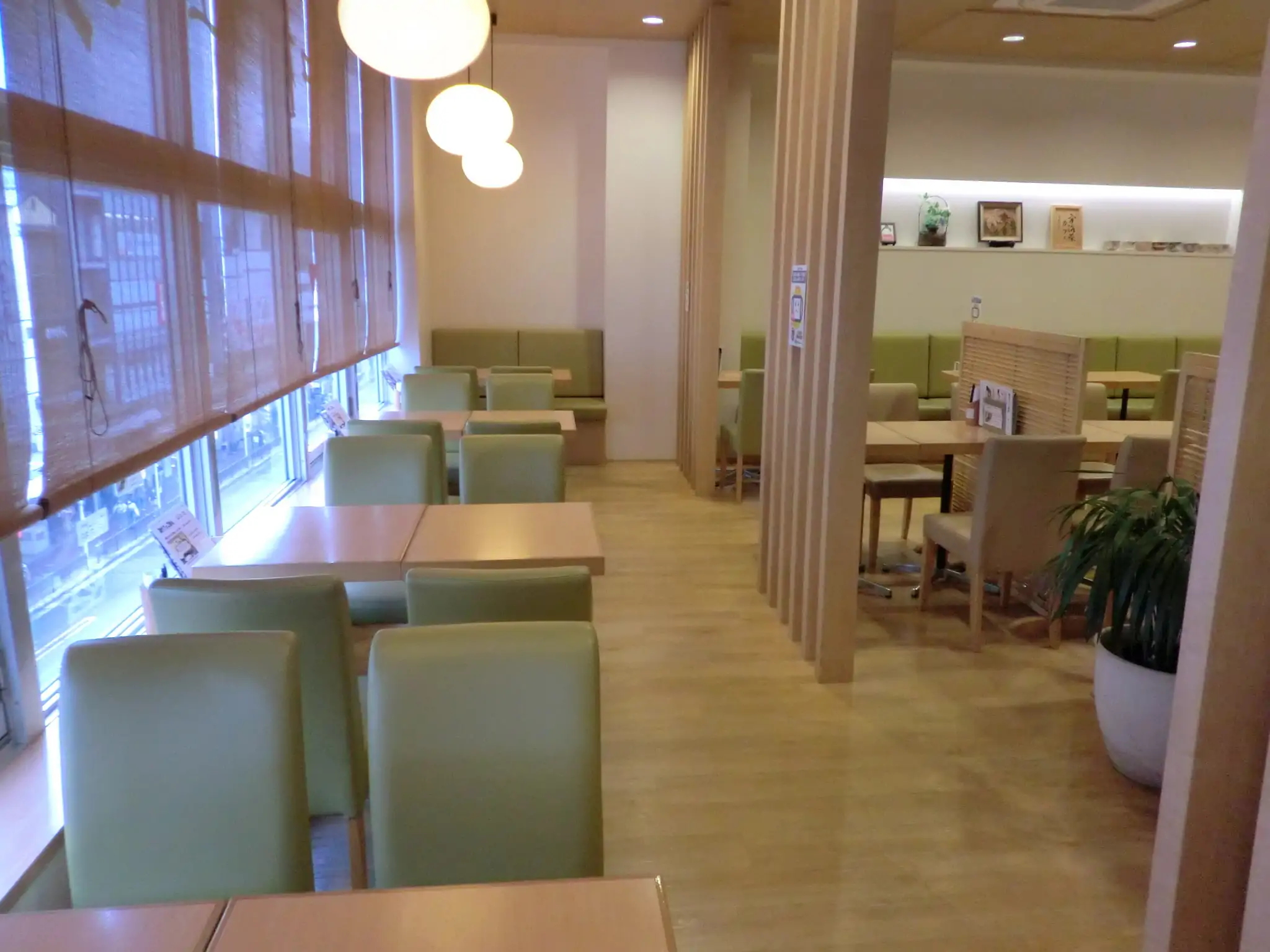 和カフェ 季の音