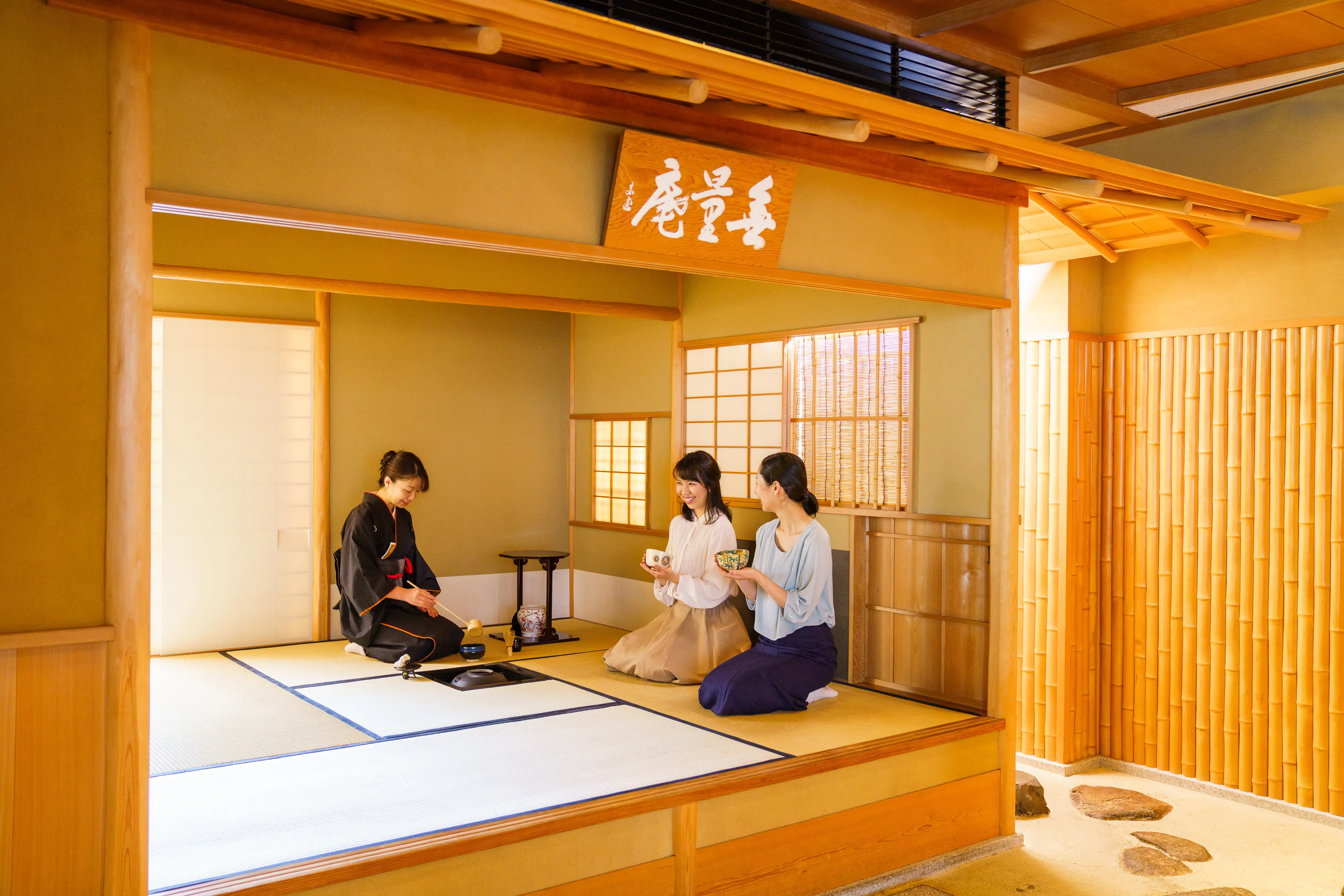 福寿園 京都本店４階「京の茶庵」