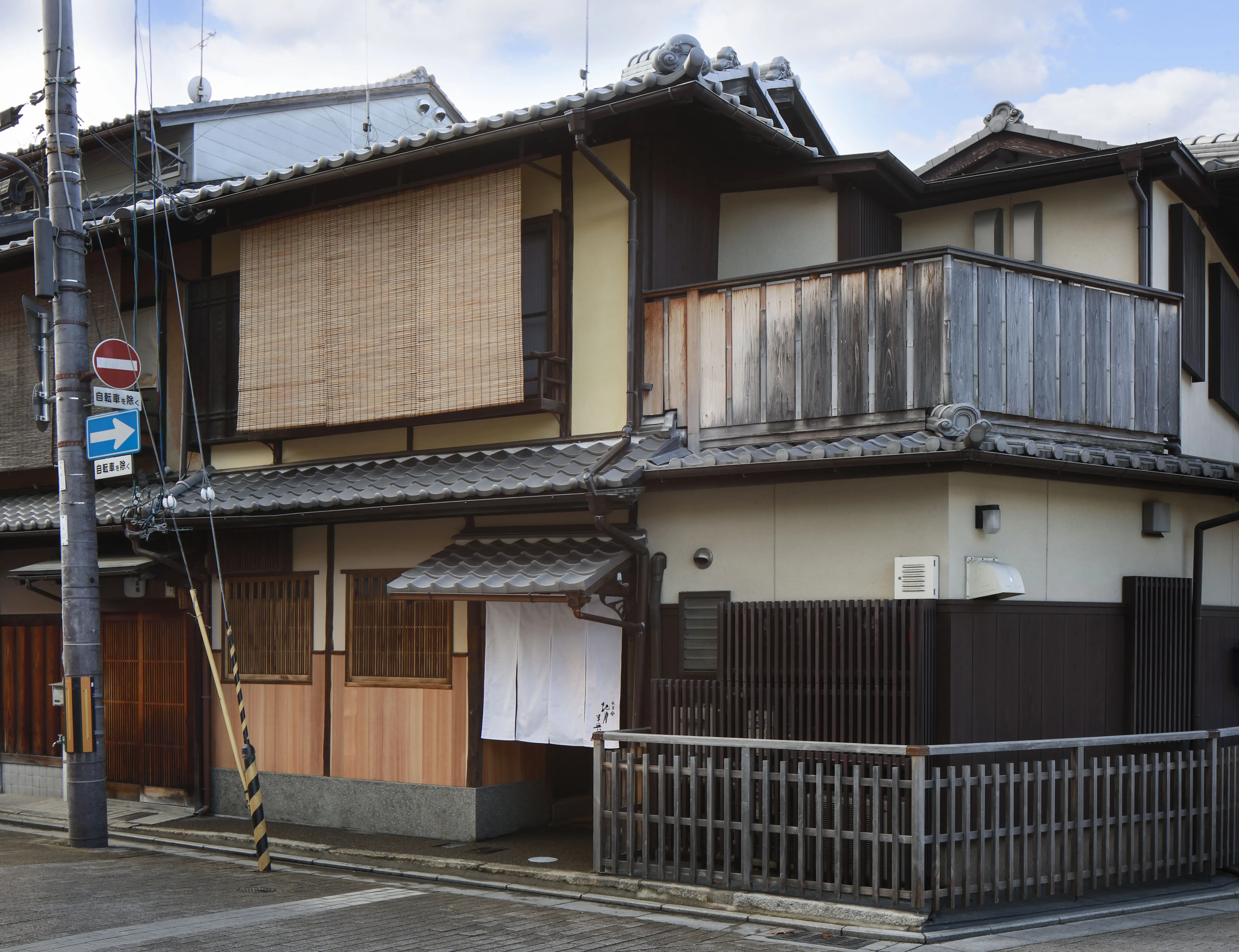 祇園 北川半兵衞