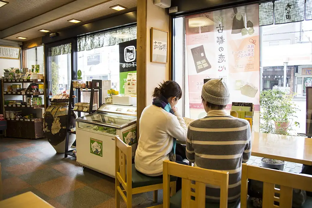 大谷園茶舗