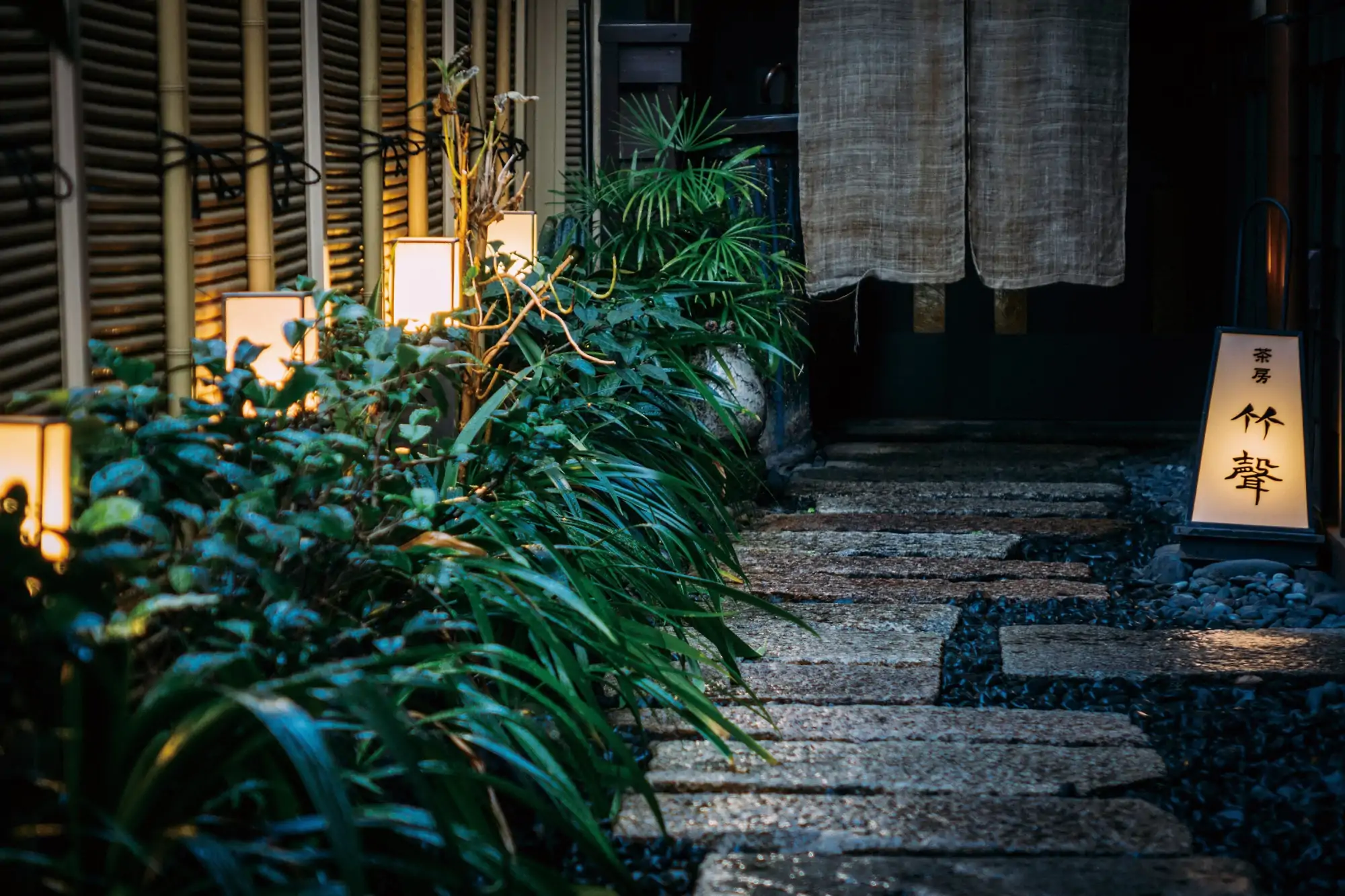 椿堂茶舗・茶房竹聲