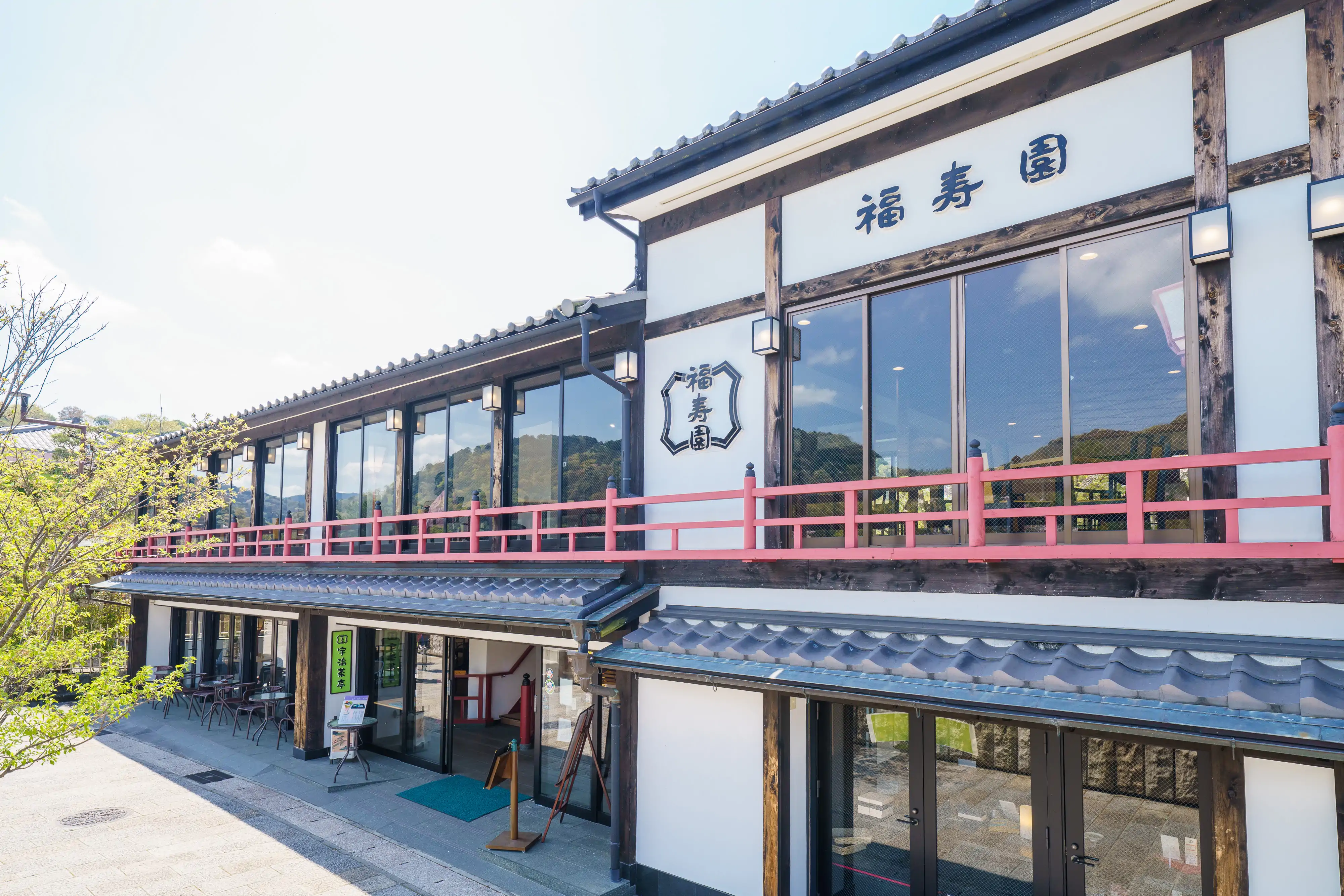 福寿園 宇治茶亭