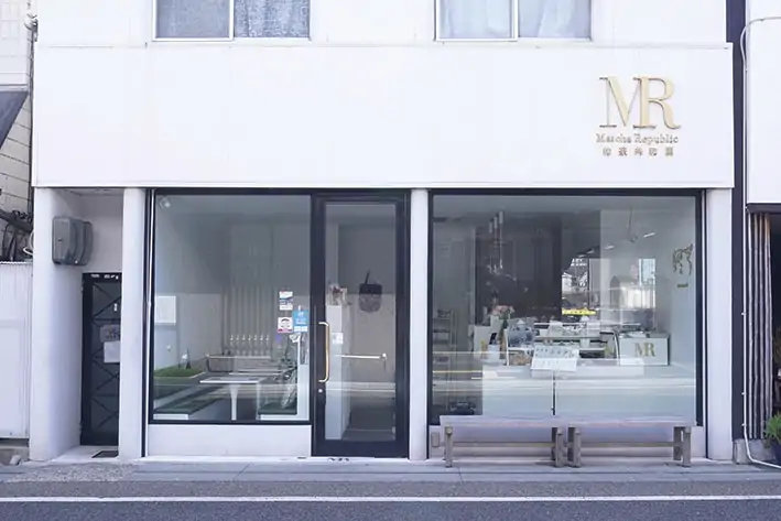 抹茶共和国 宇治本店