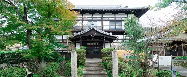 京都府茶業会館