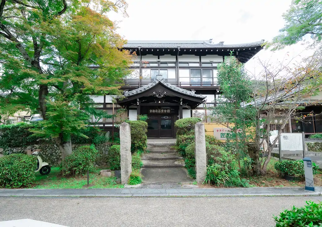 京都府茶業会館