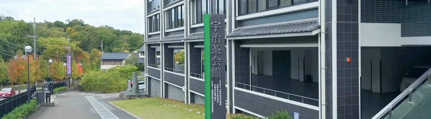 バナー