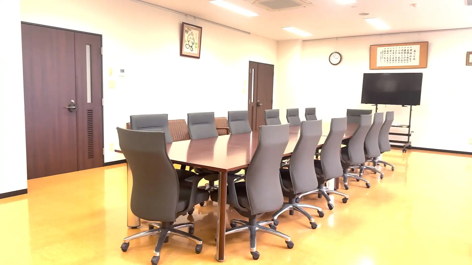 第1会議室