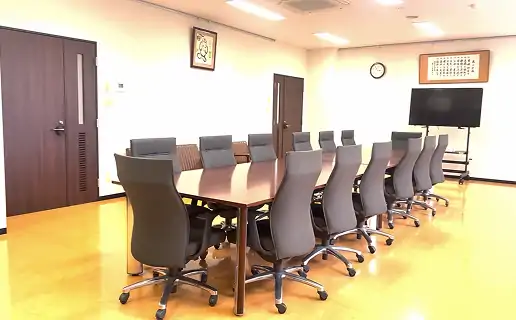 第1会議室