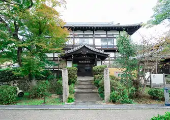京都府茶業会館