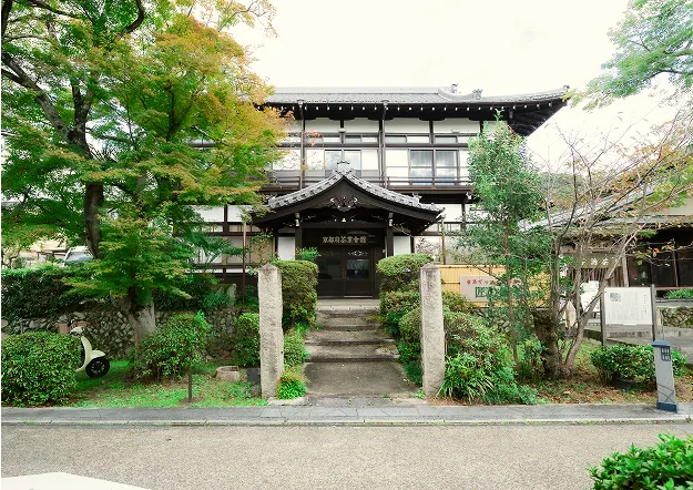 京都府茶業会館の魅力