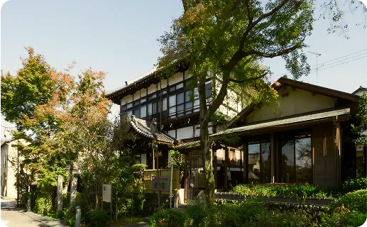 宇治茶道場「匠の館」