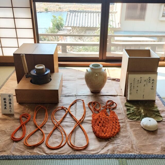 公益社団法人 京都府茶業会議所