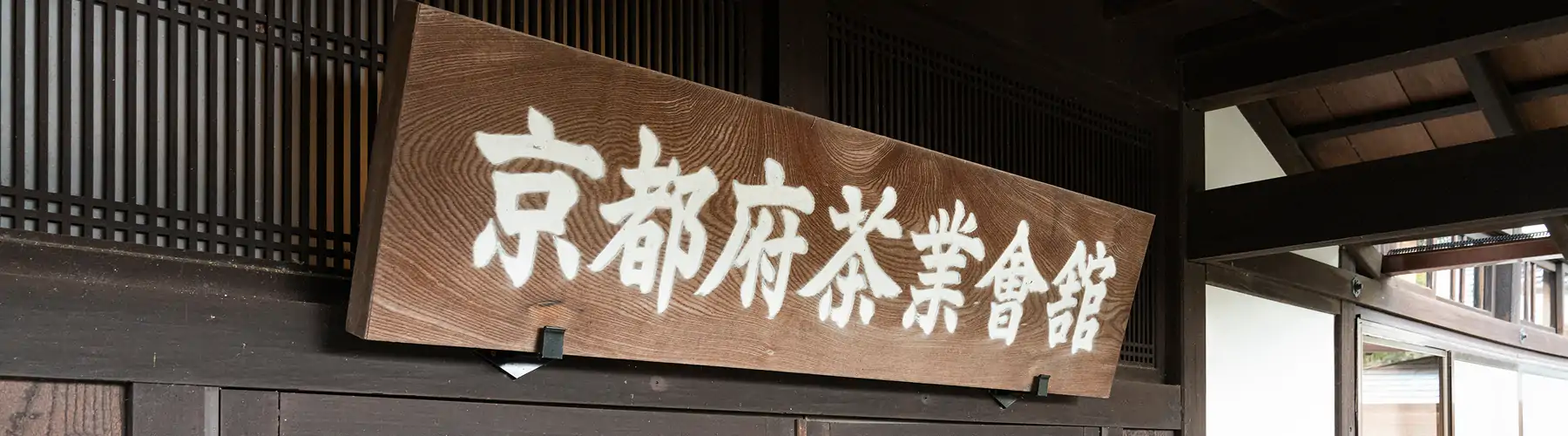 バナー
